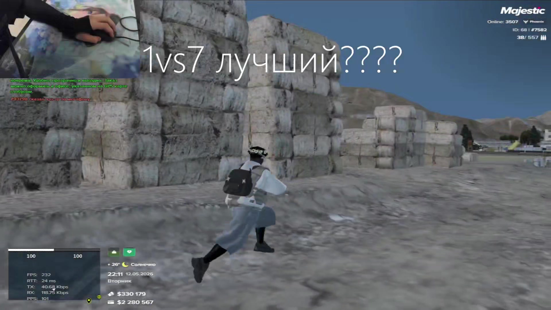 @aimbot abuser