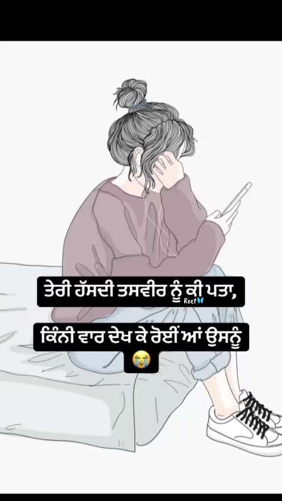 @Reet Kaur🦋🧚♀️🪬