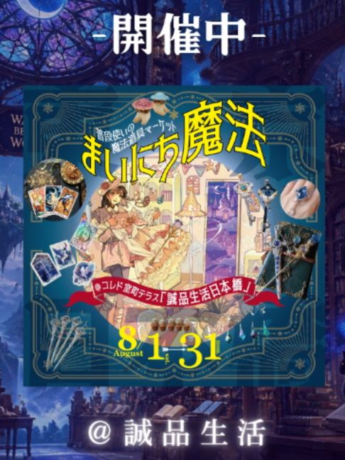 @宙フェス