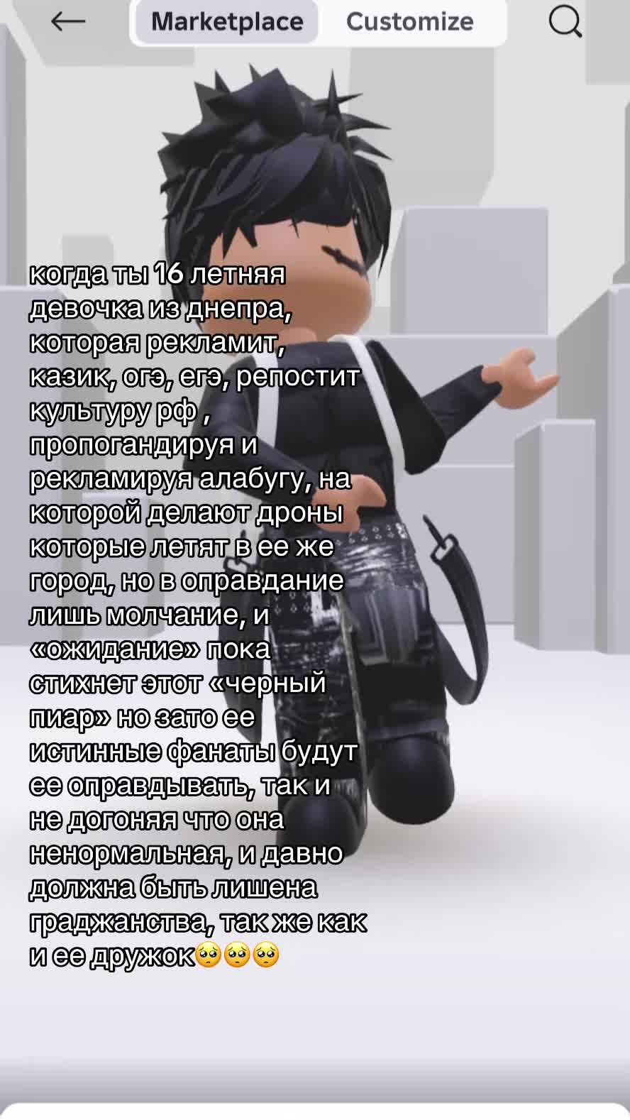 @Тгк : @zxcdarky