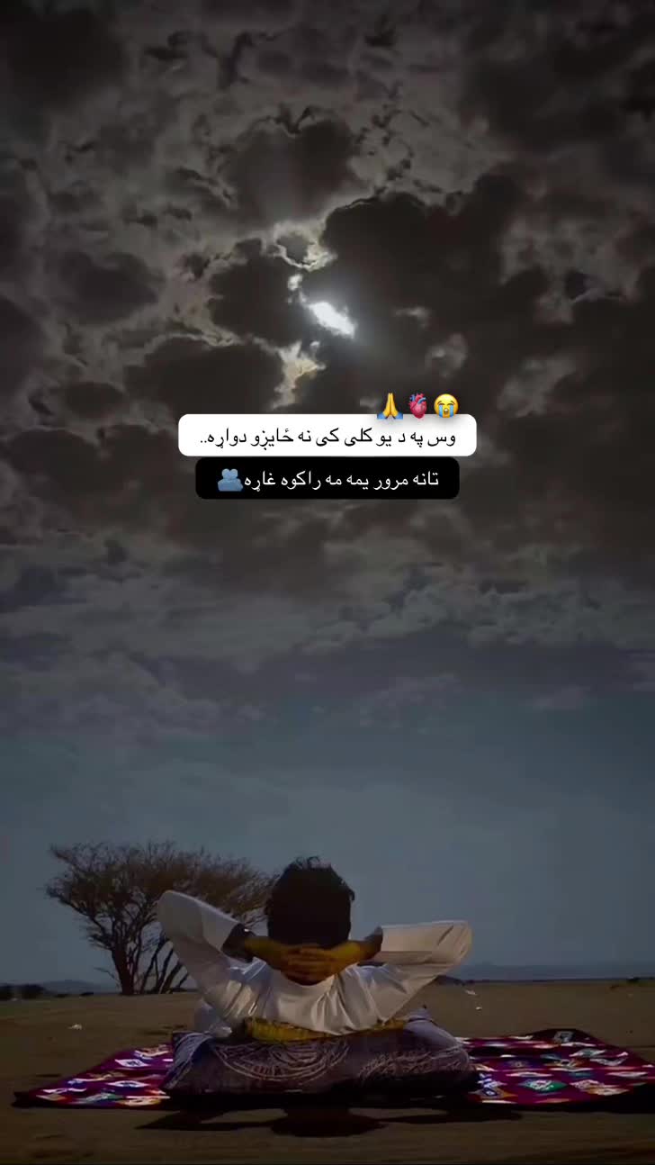 @🫀