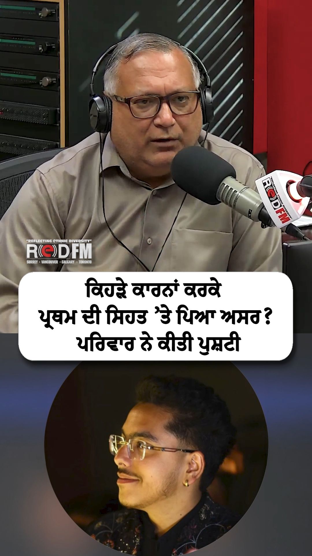 @RED FM Calgary