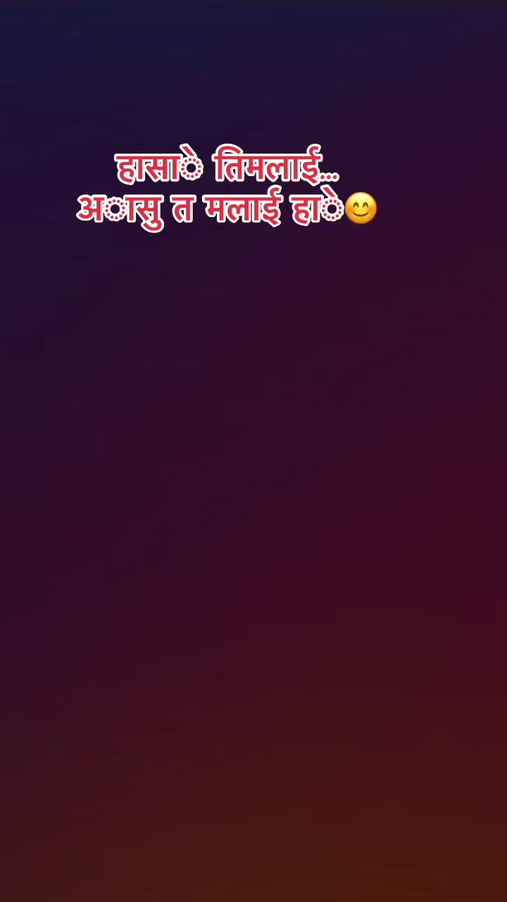 @Razu Bhai😍❣️