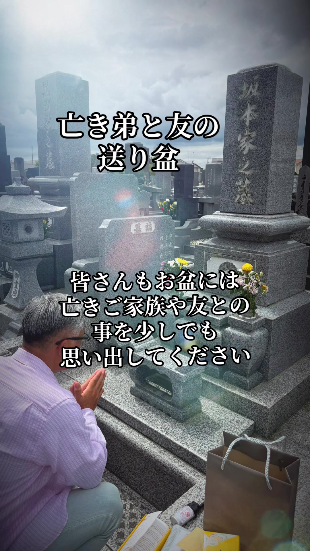 @トモ