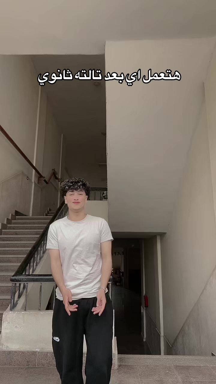 @๐๐ฅท ุงุญู
ุฏ ุงุชุด ๐ฅท๐