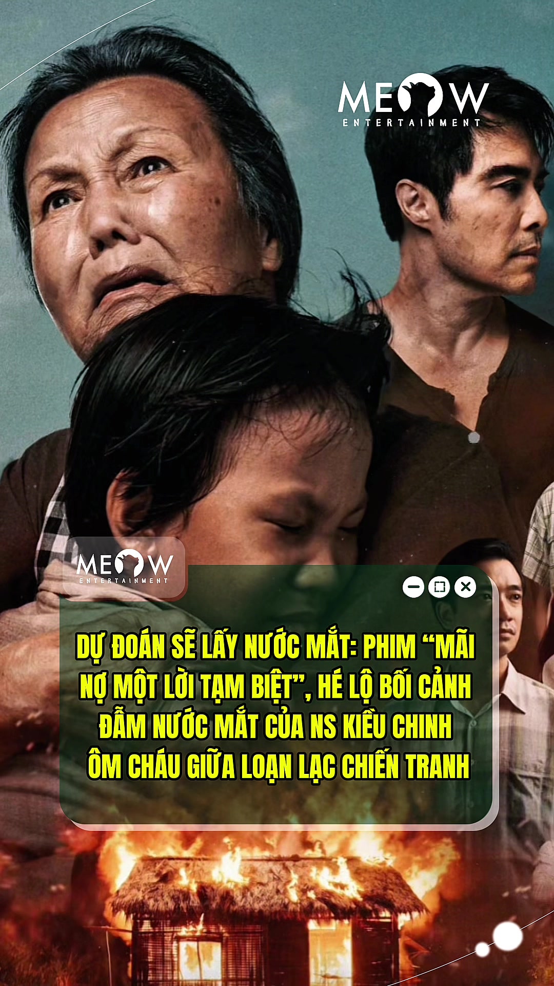 @MEOW ENTERTAINMENT