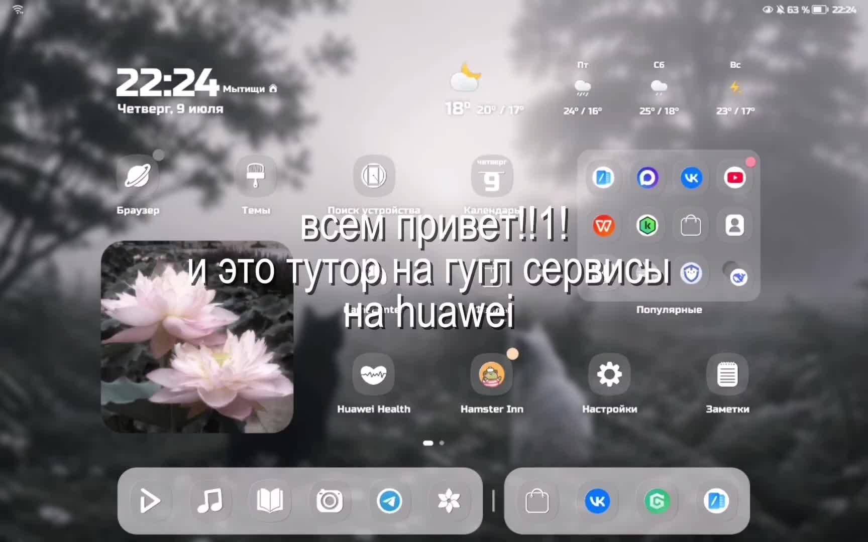 @🌻тгк: zi9ota | s.galaxy