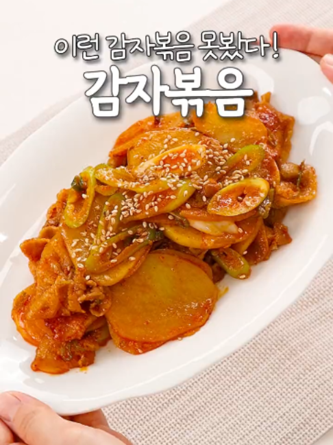 @신내린셰프