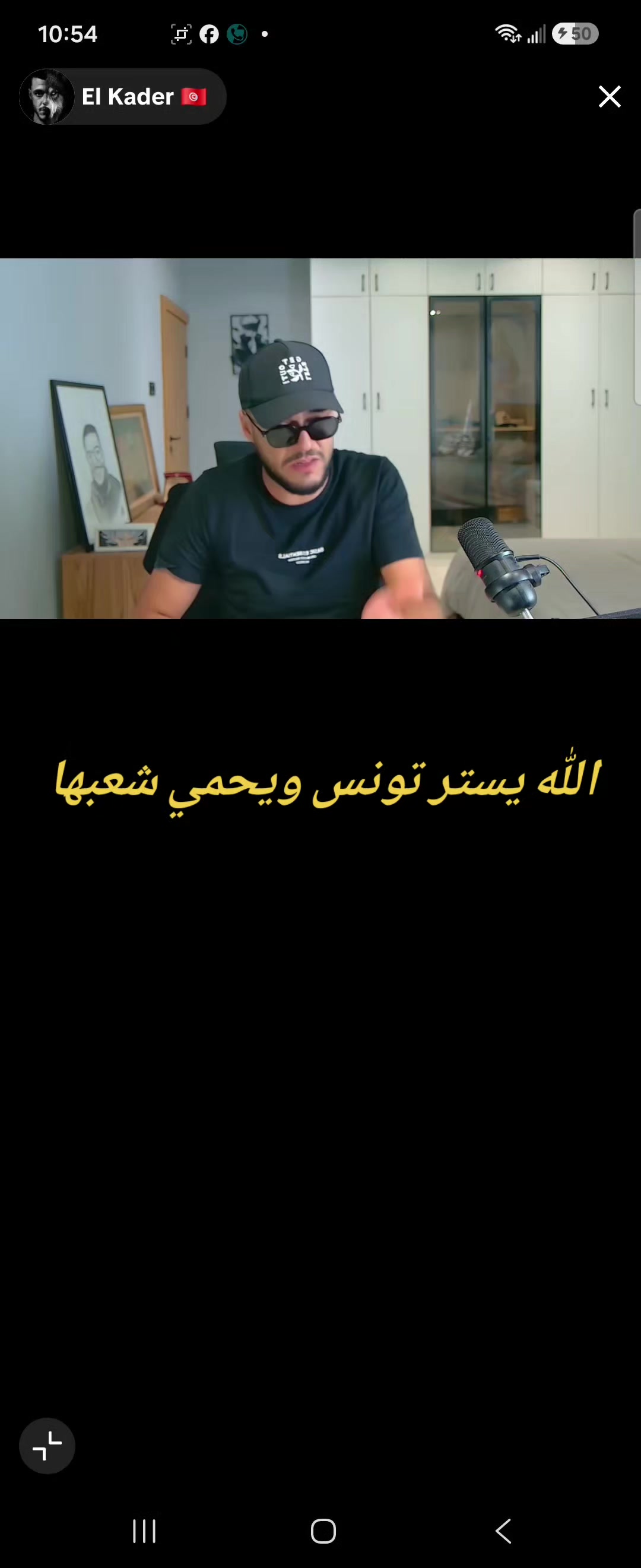 @العزازة تقتحم😍