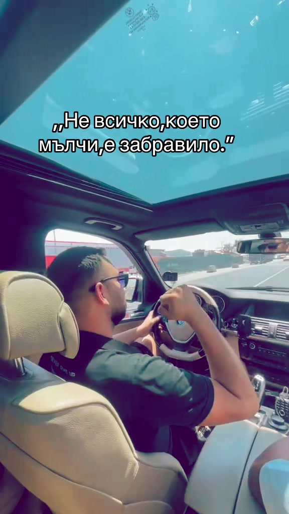 @Иван Лазаров