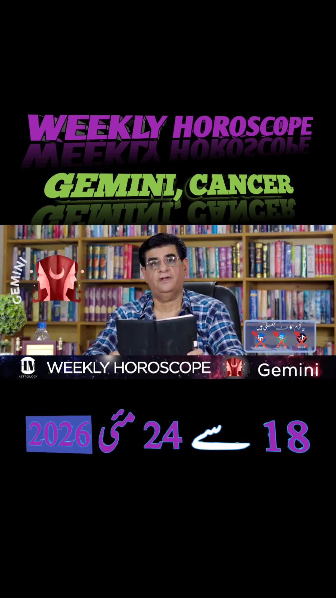@Humayun Mehboob Astrology