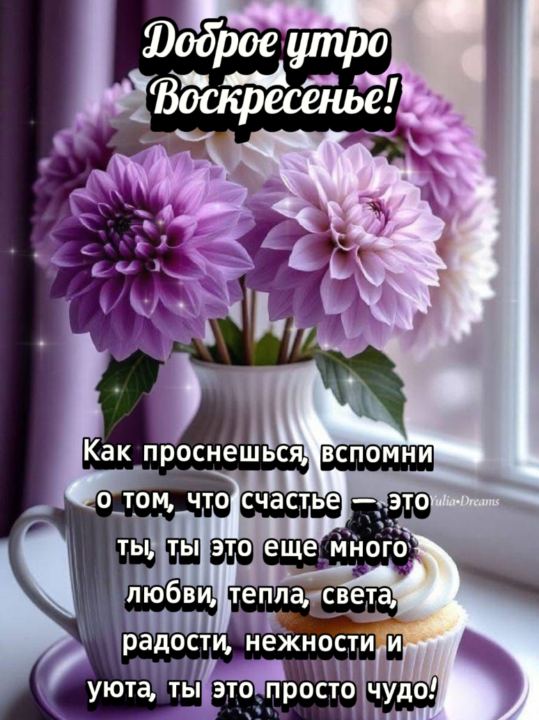 @👑 Svitlana Dann 👑