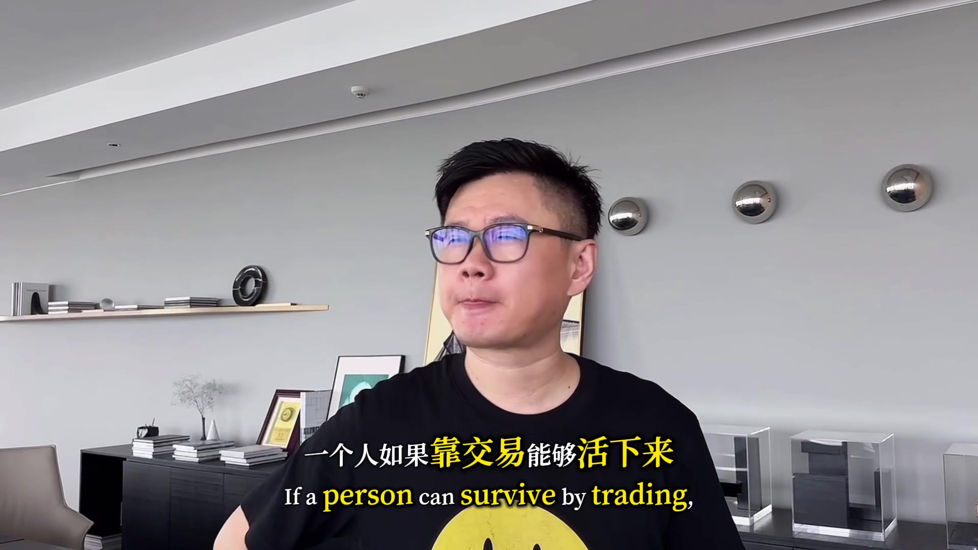 @星火-加密投资人