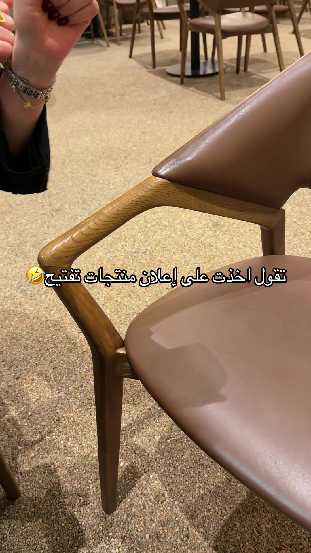 @الشيخة رحاب