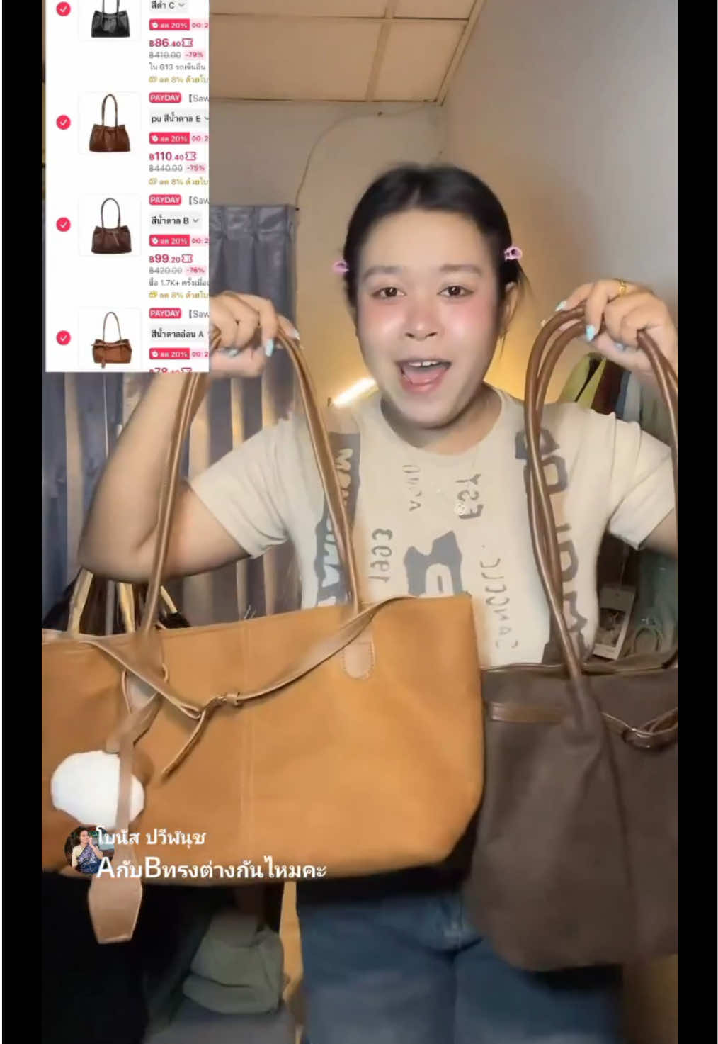@จิเรเน่ขายของถูก✨👜