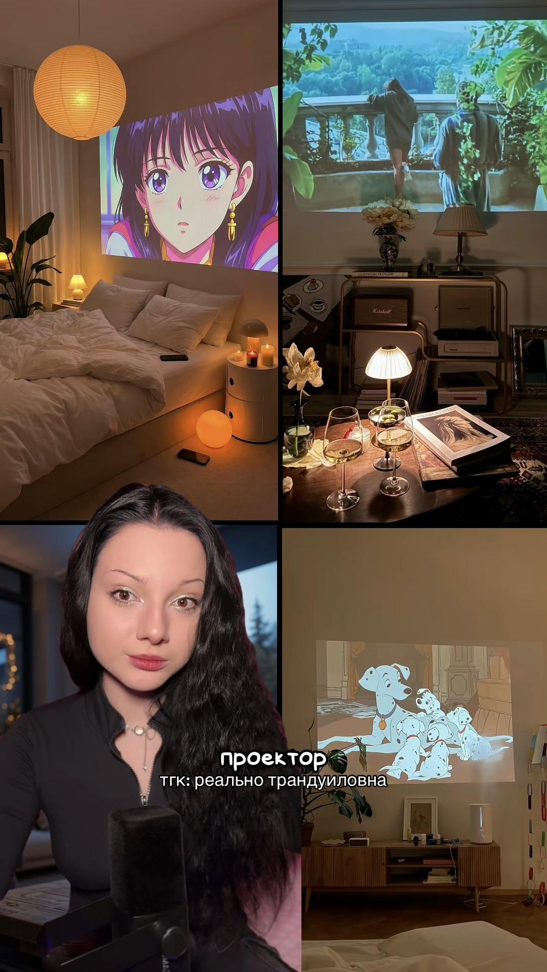 @Мария Трандуиловна🧝🏻♀️