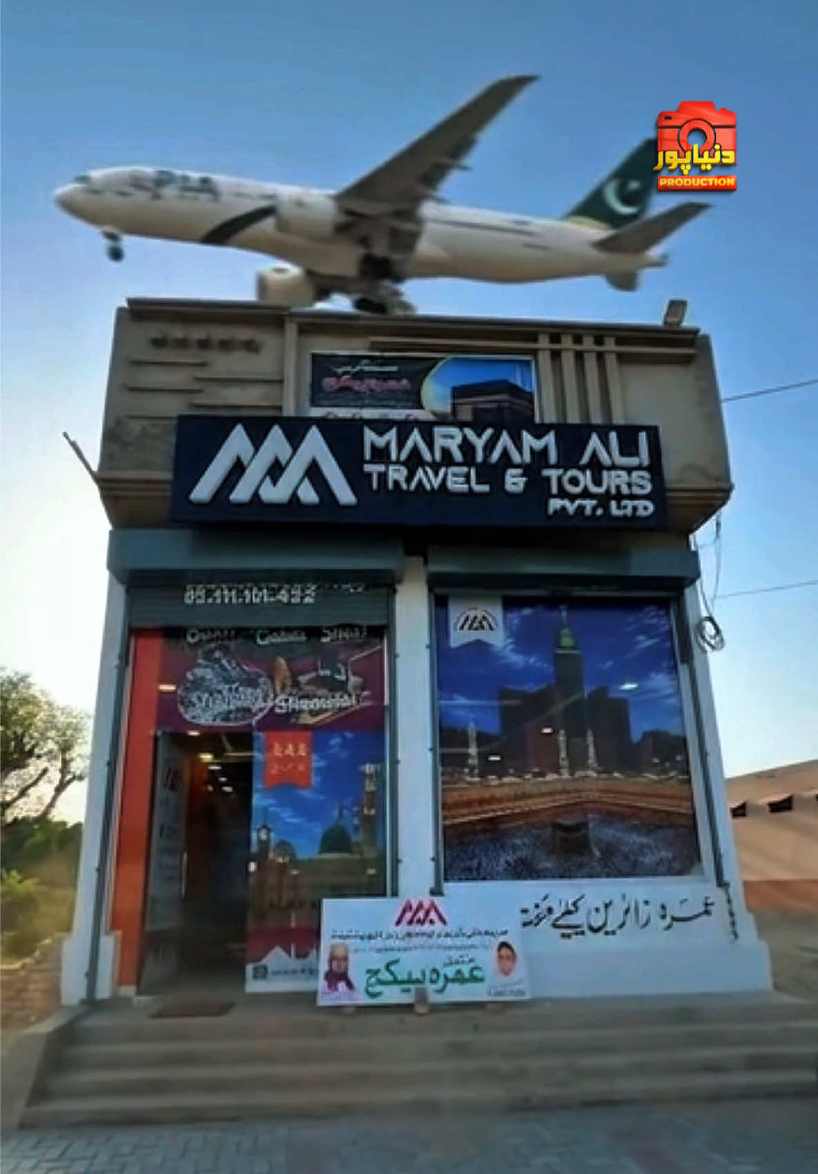 @Dunyapur Production