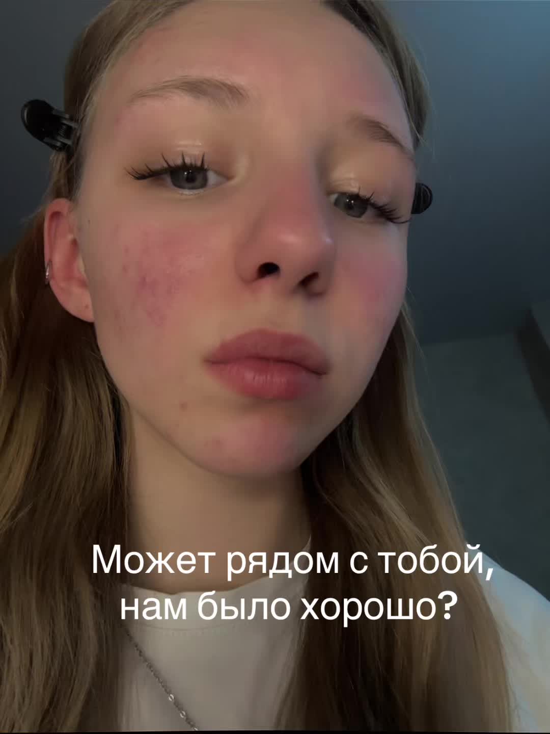 @ляпка