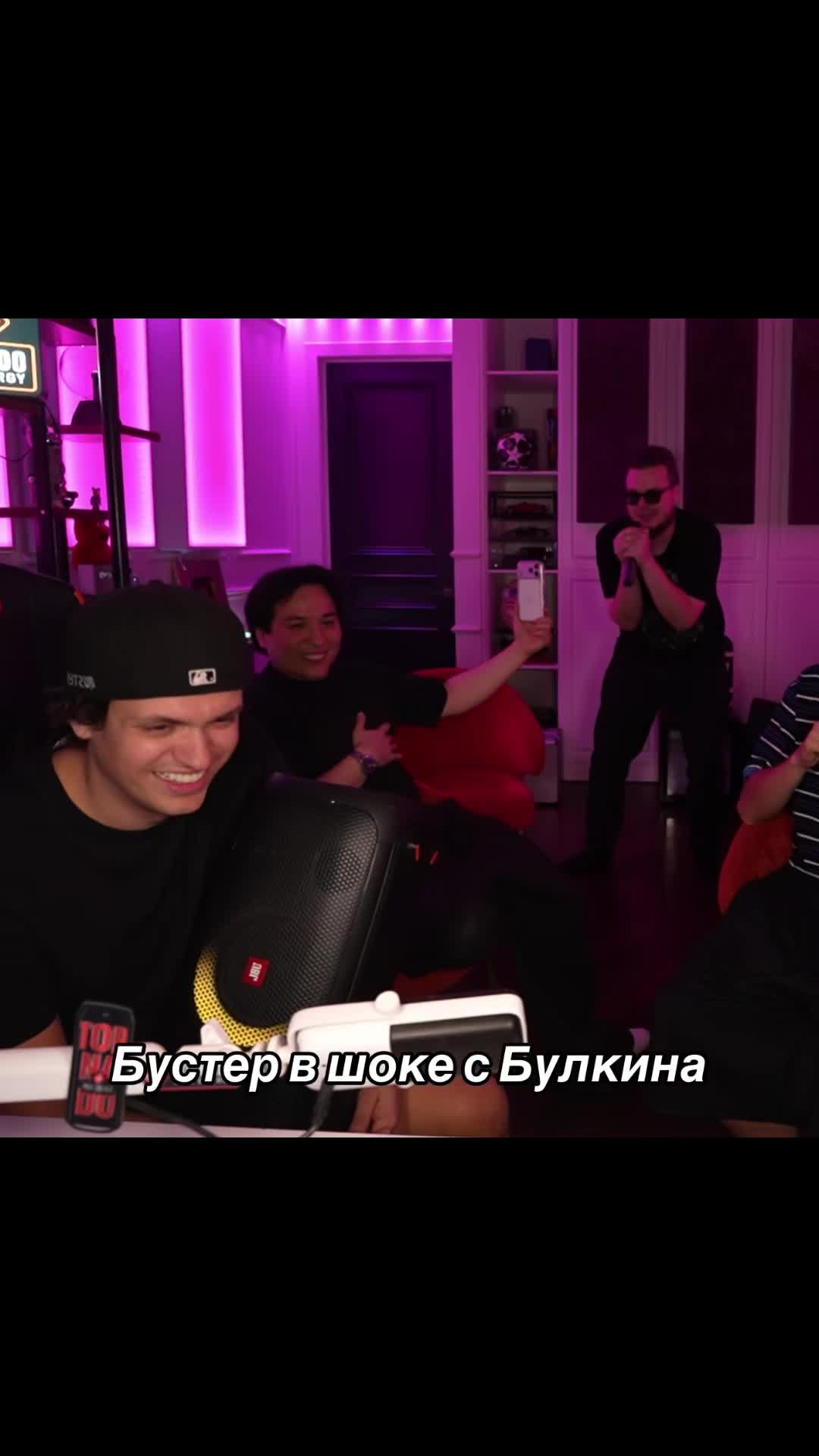 @Твич и Точка