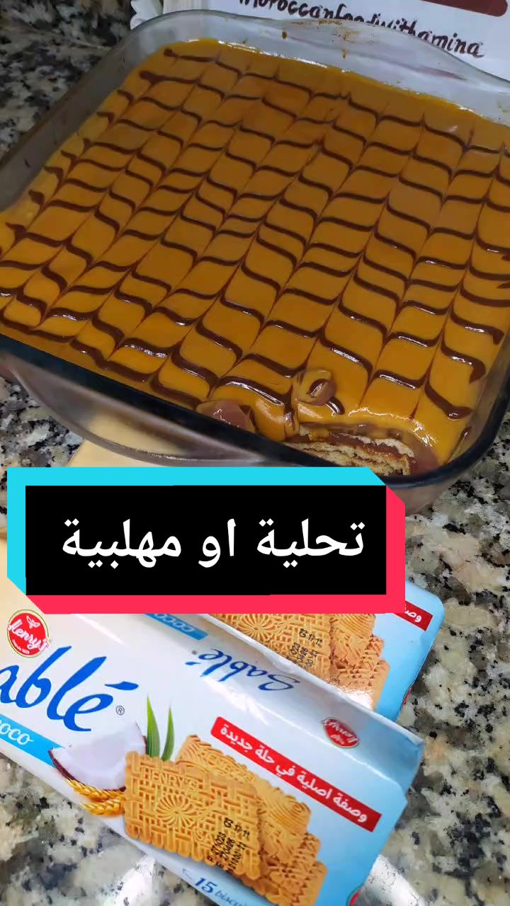 @شهيوات ام عمران و سليمان