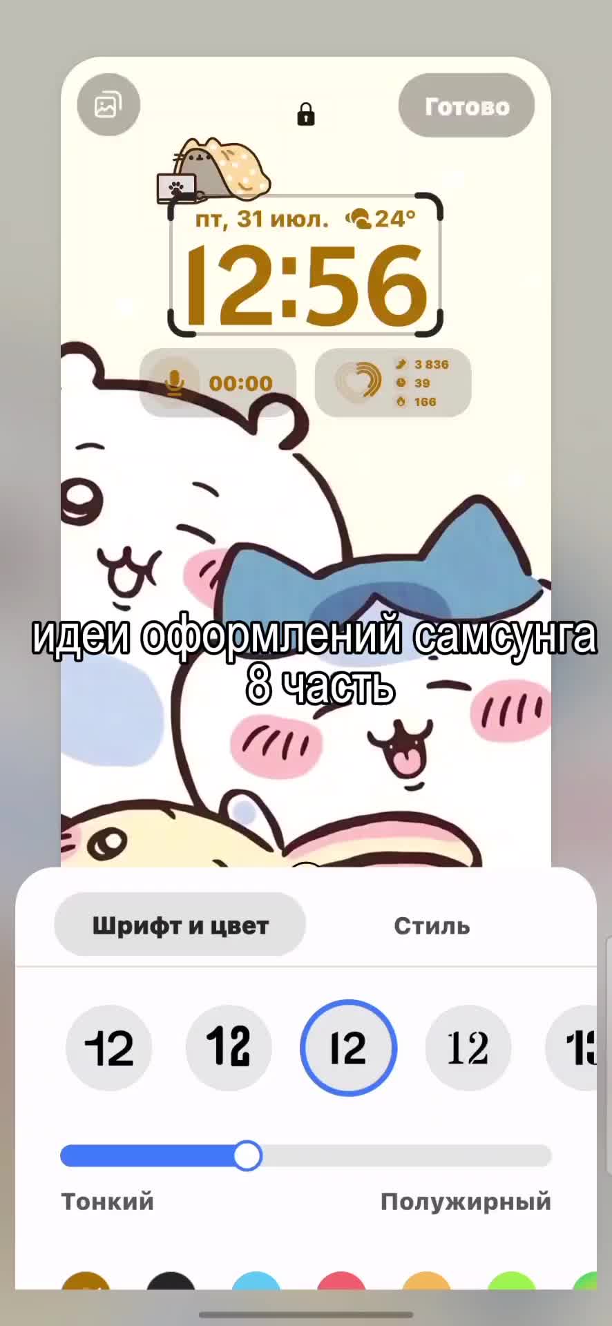 @🌻тгк: zi9ota | s.galaxy