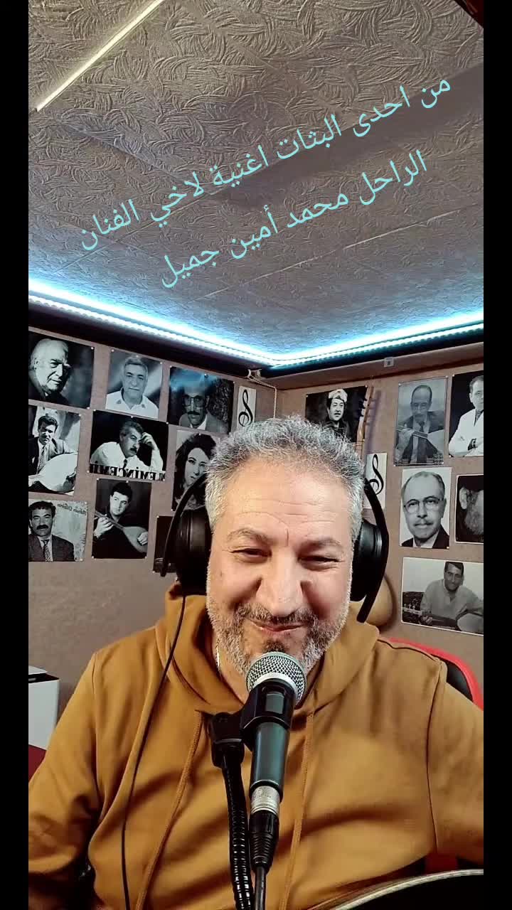 @Zuher Cemil  زهير جميل