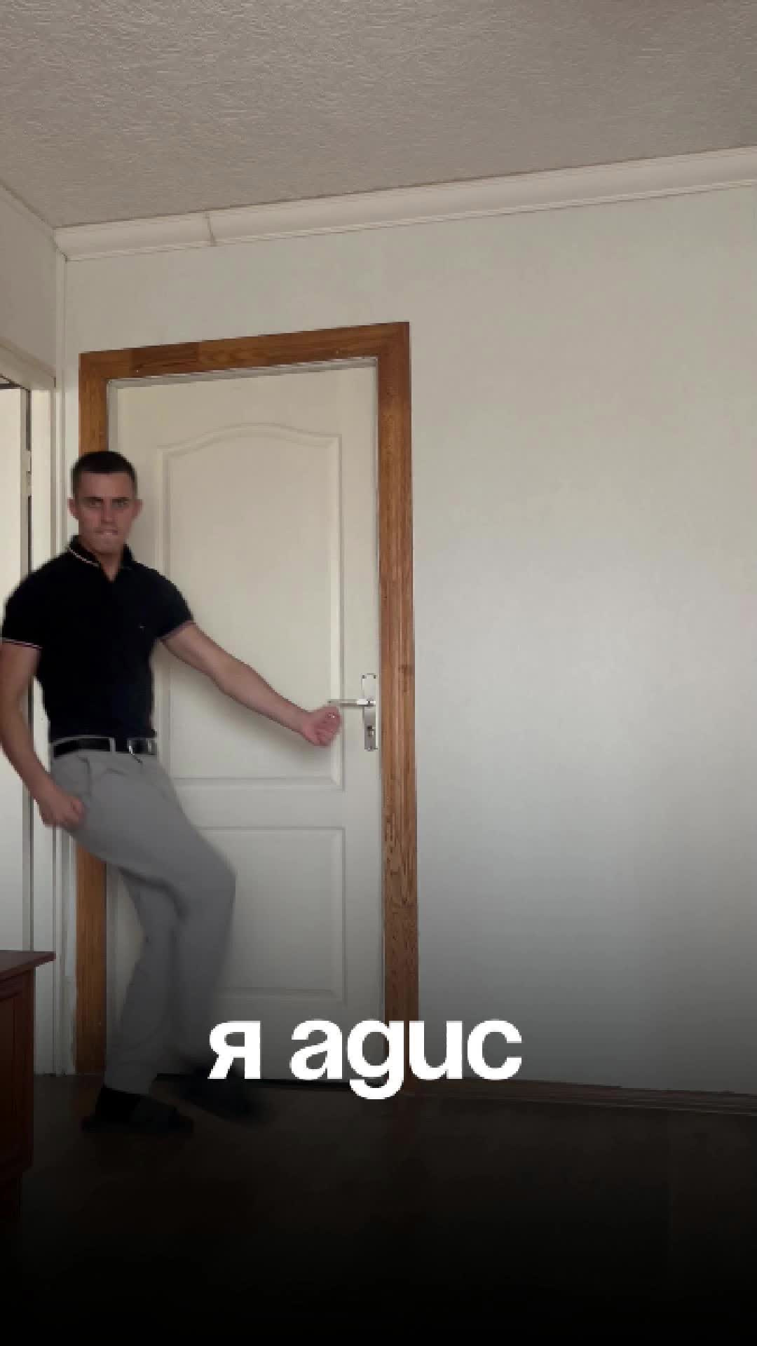 @sexer dancer