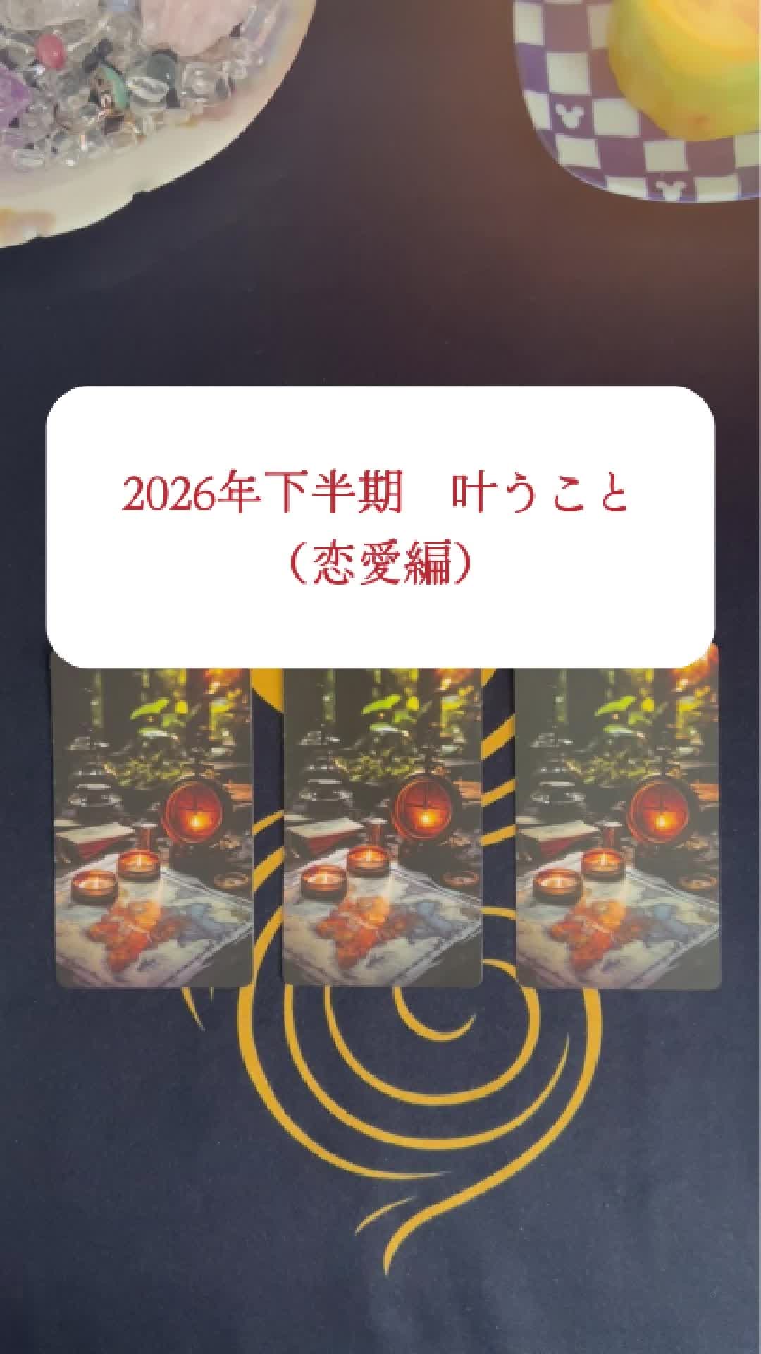 @新月のひかり🌙Self Reading Guide