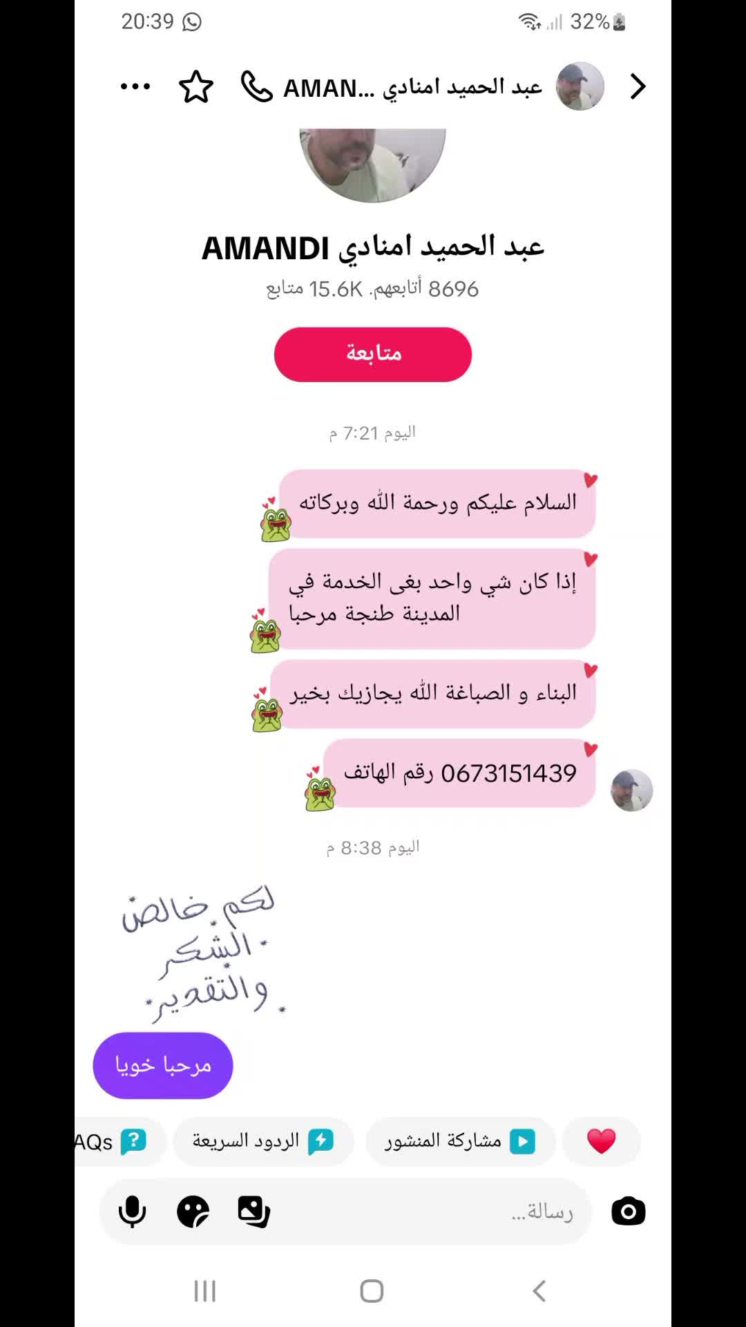 @🅗🅔🅢🅢🅘🅝🇲🇦فرص العمل🇲🇦