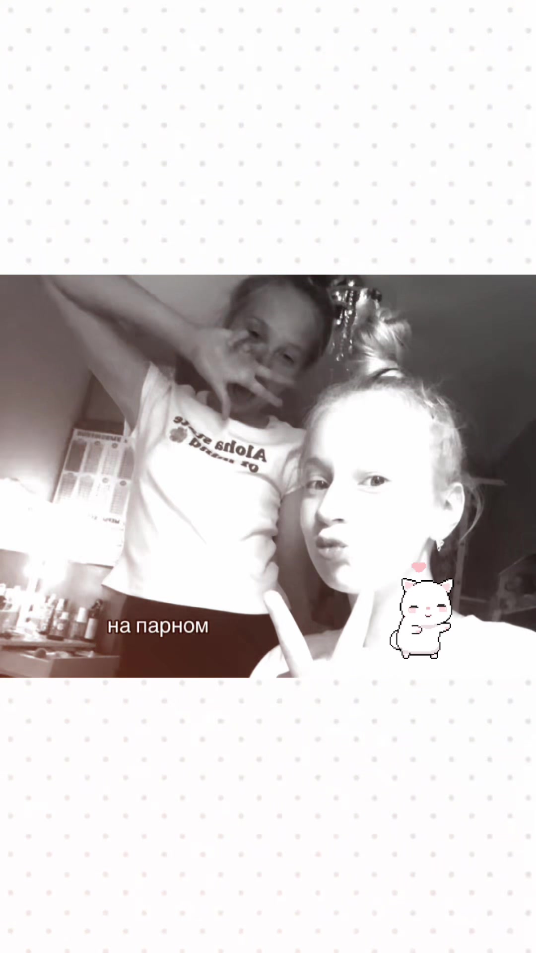 @сонька🪽