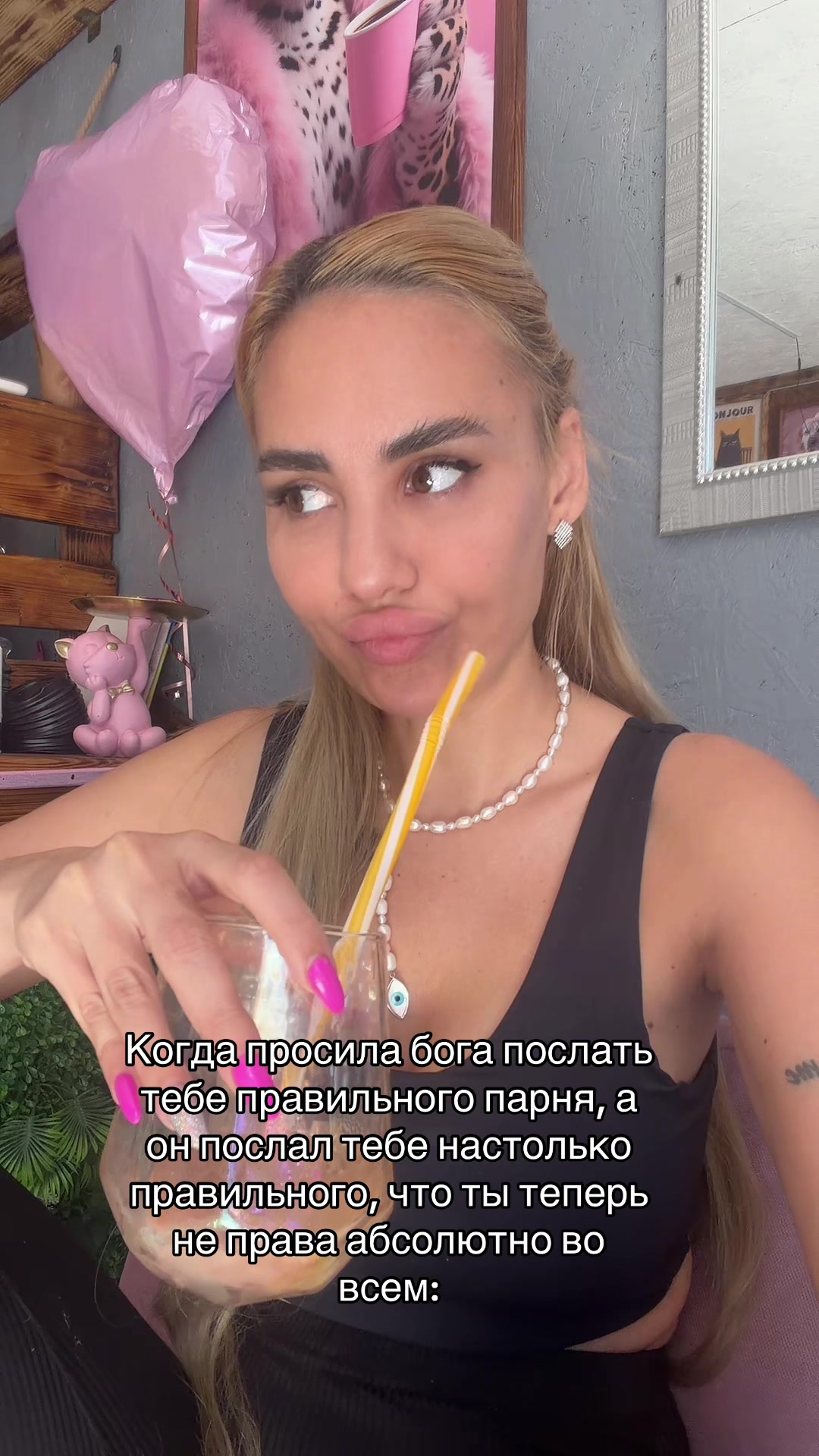 @Юлия Морковна ☑️