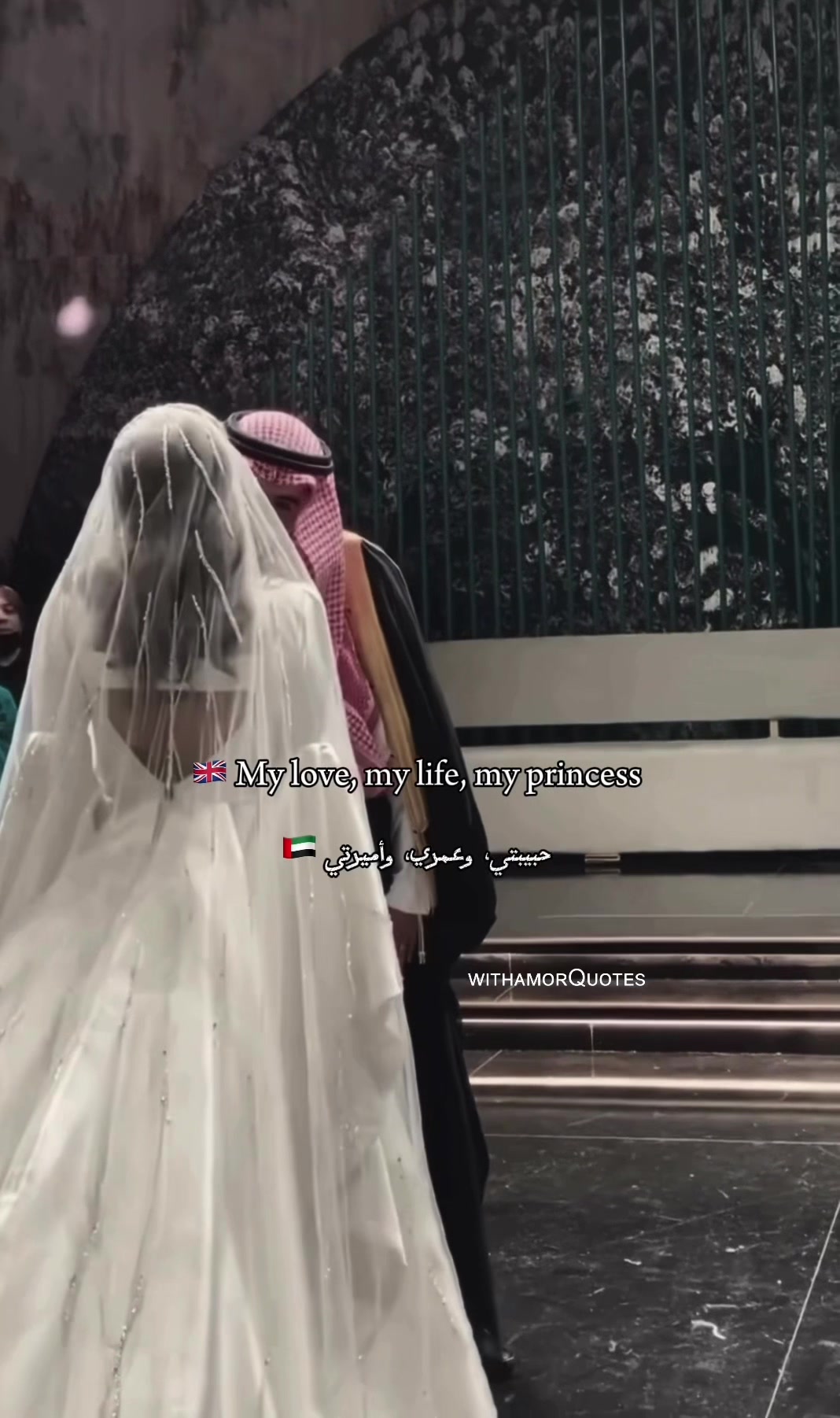 @ᴡɪᴛʜ ᴀᴍᴏʀ Qᴜᴏᴛᴇꜱ ❥