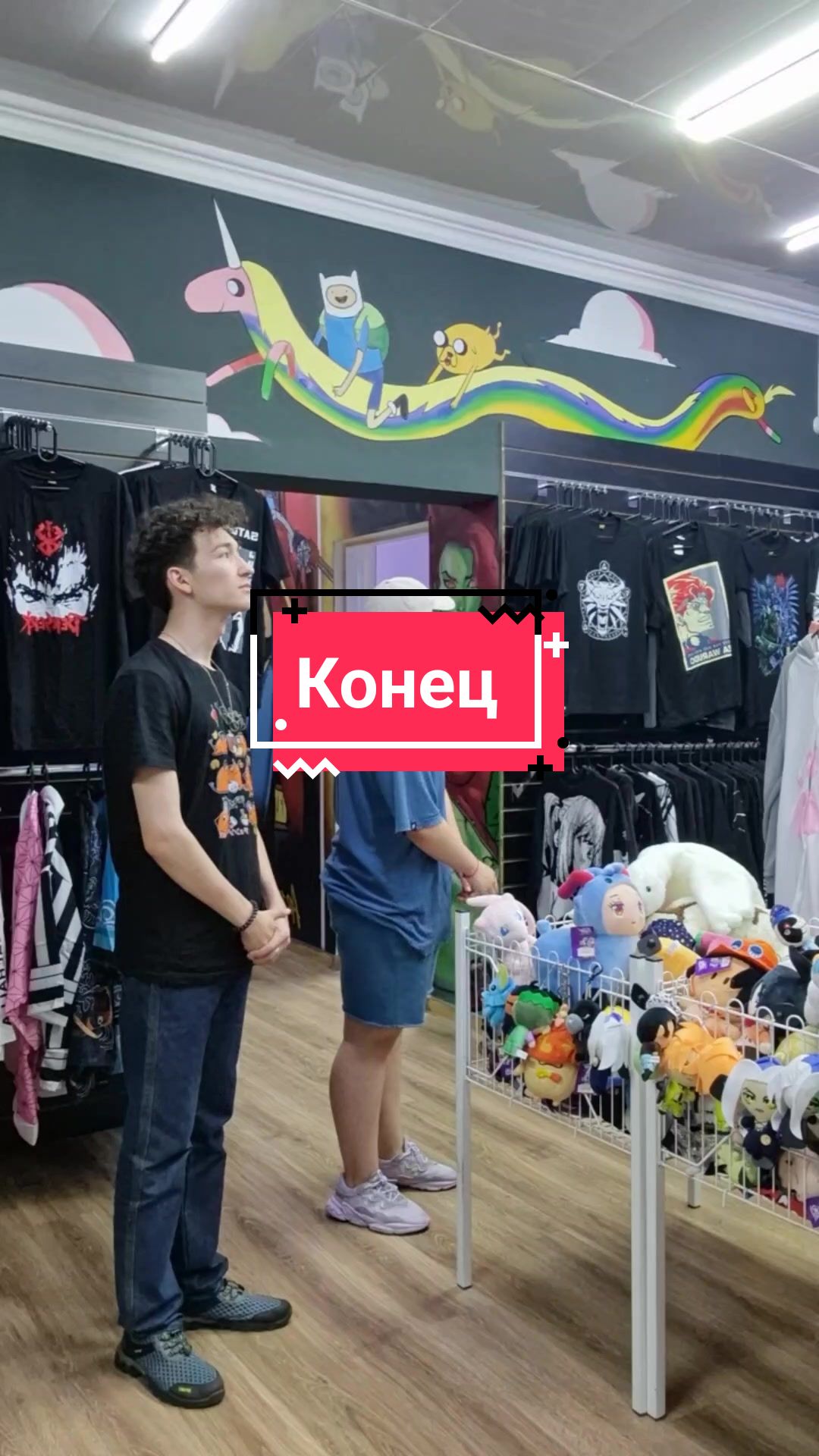 @Enjoy Shop  Шымкент