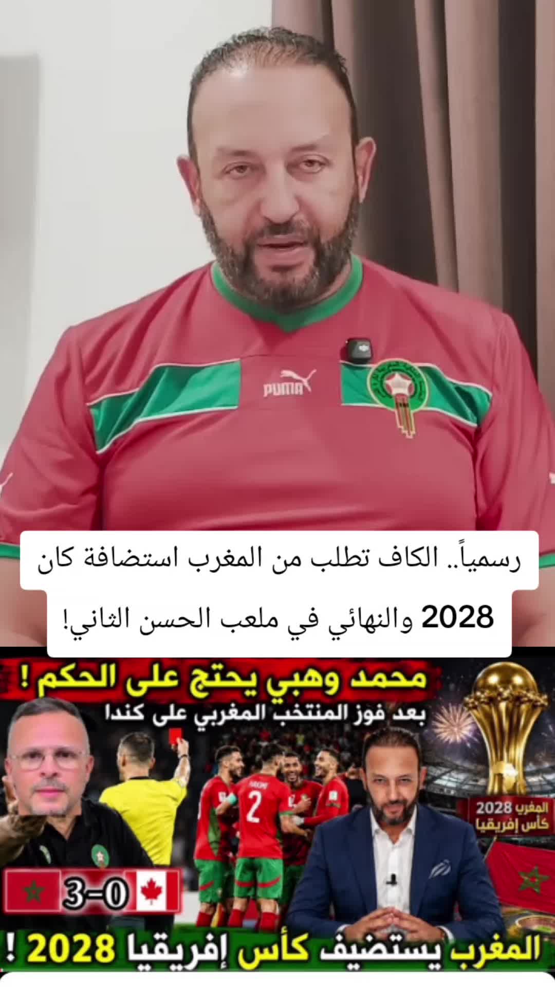 @المنعرف مروان