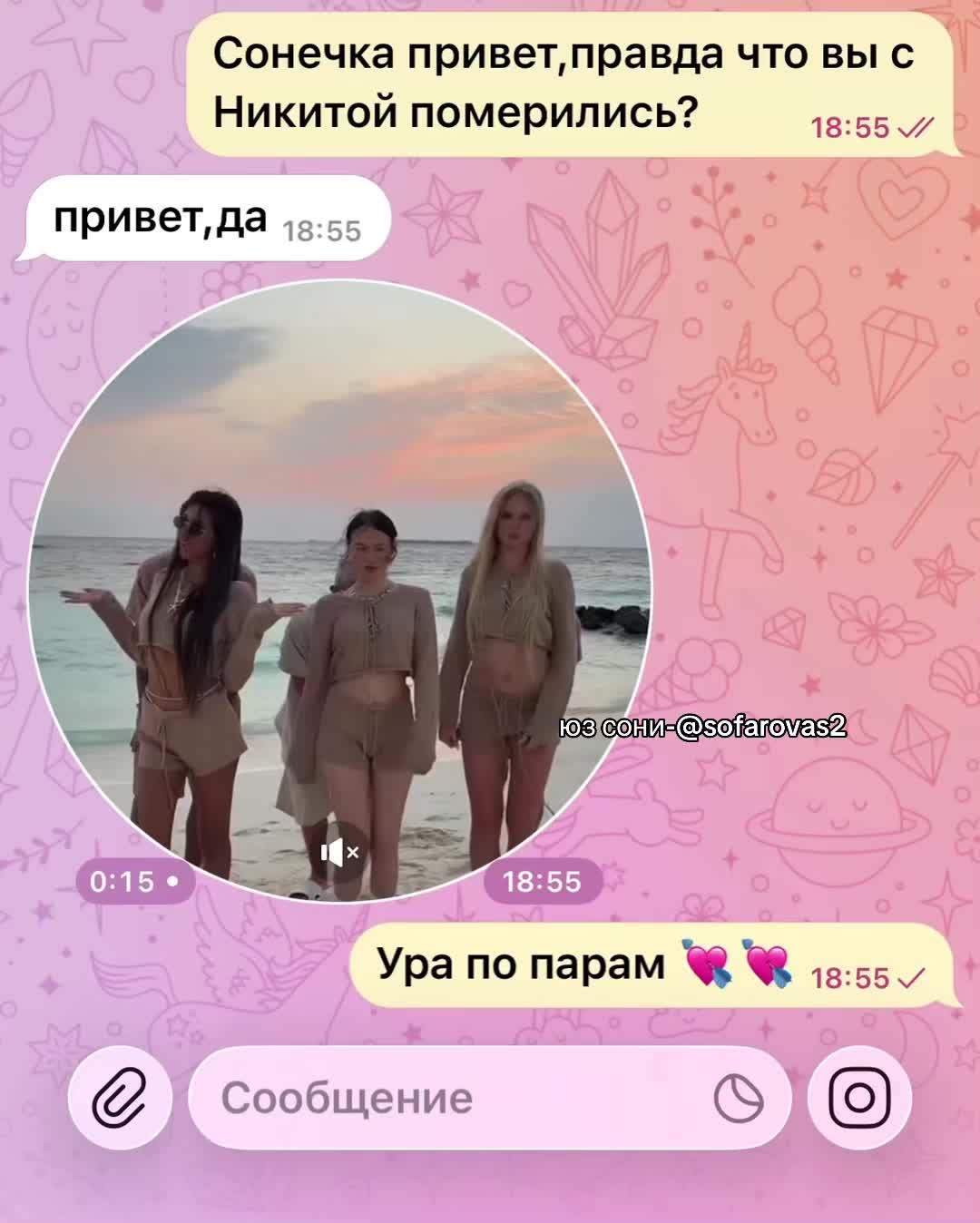 @milashkia__tt