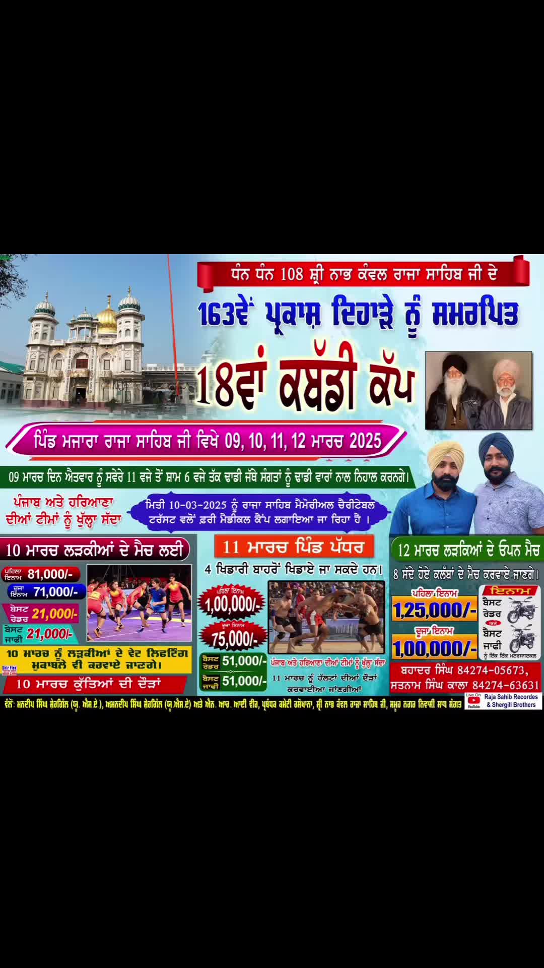 @AmanSherGill