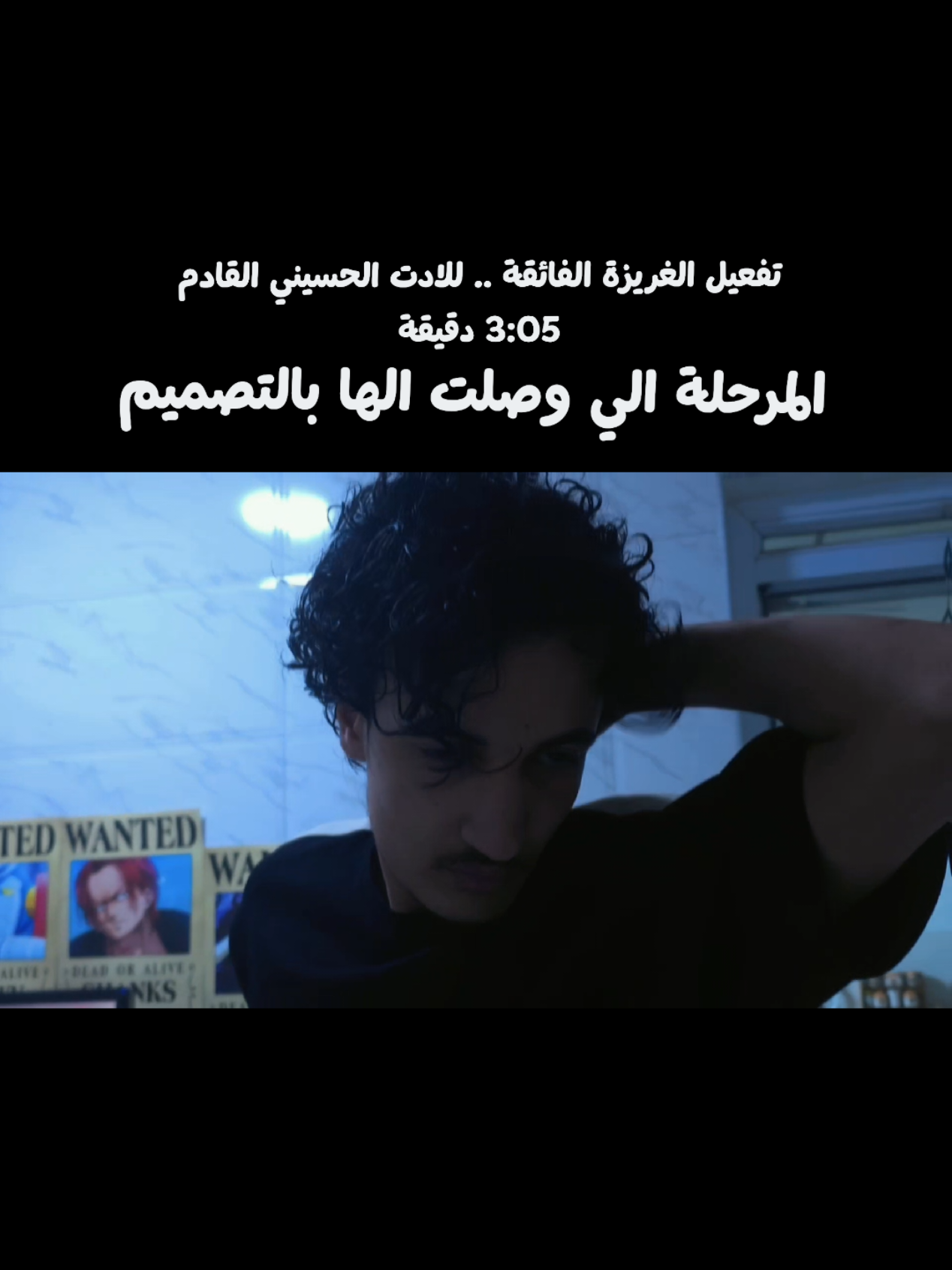 @الايدتور شيروي كاسدو | Kasdu
