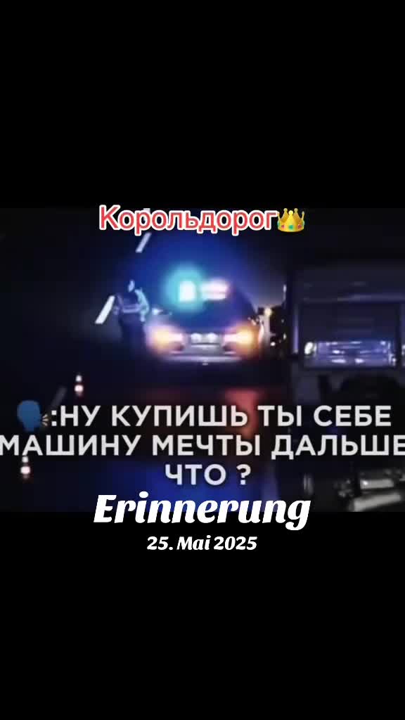 @Корольдорог👑