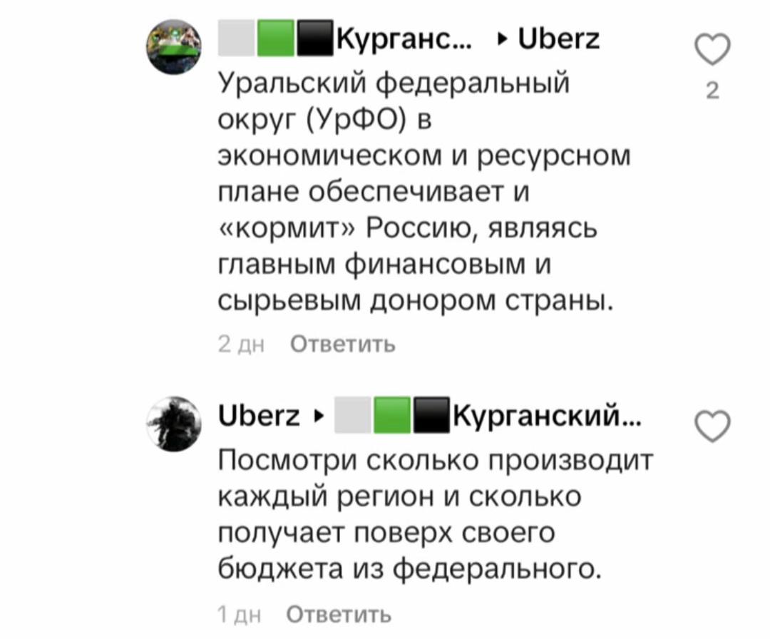@⬜🟩⬛Курганский мапер🟩⬜🟩
