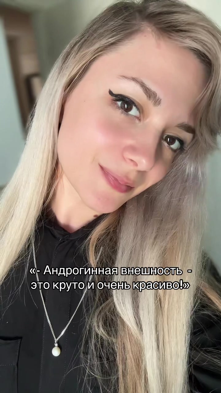 @Metamorphosis 𓂀 Ⓐ Метаморфоза