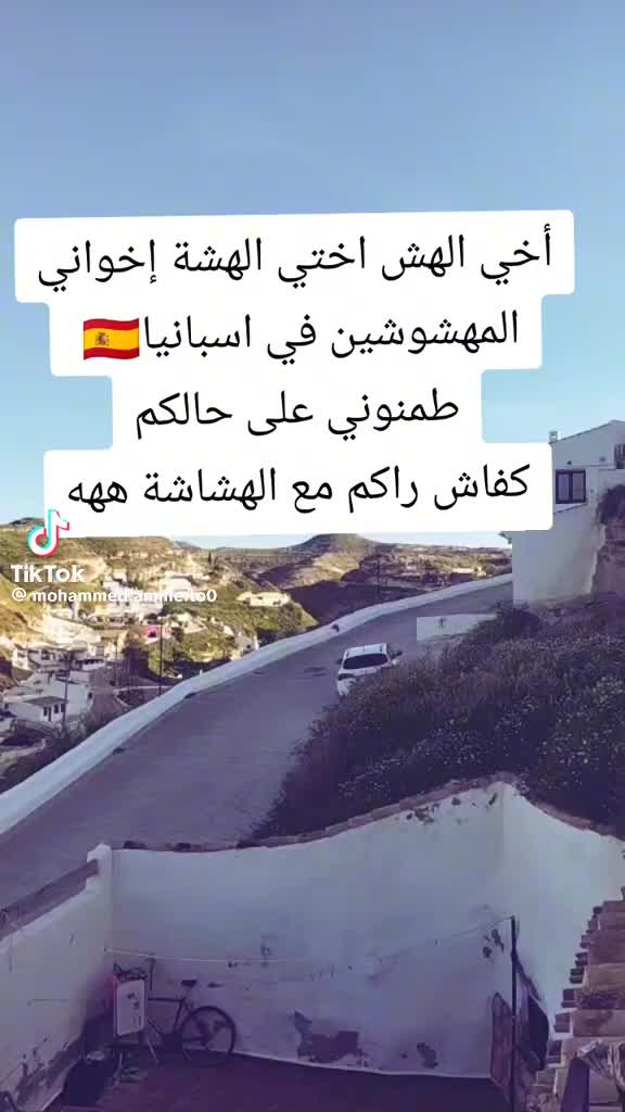 @تاوناتي في الغربة