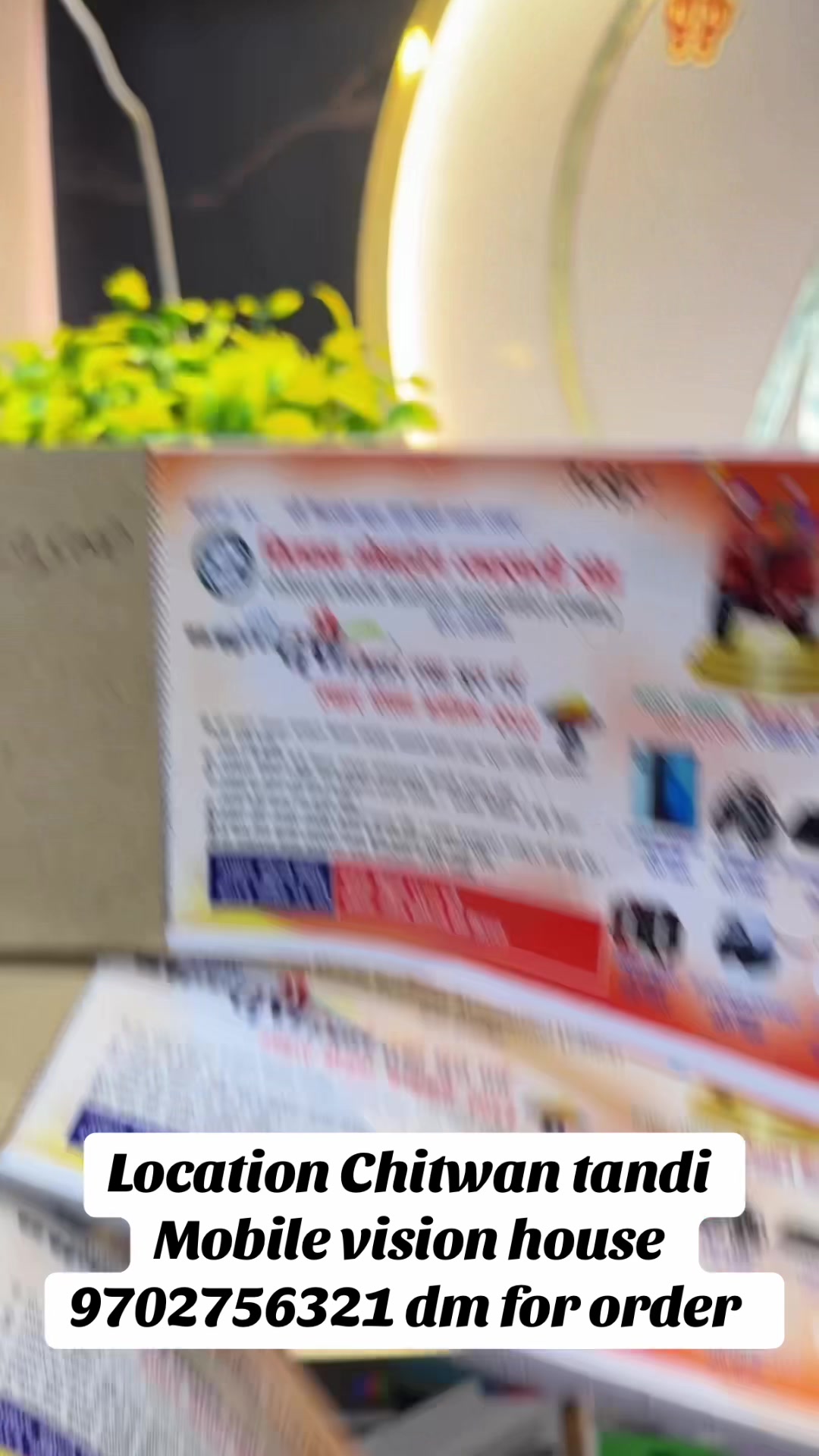@mobilevision2