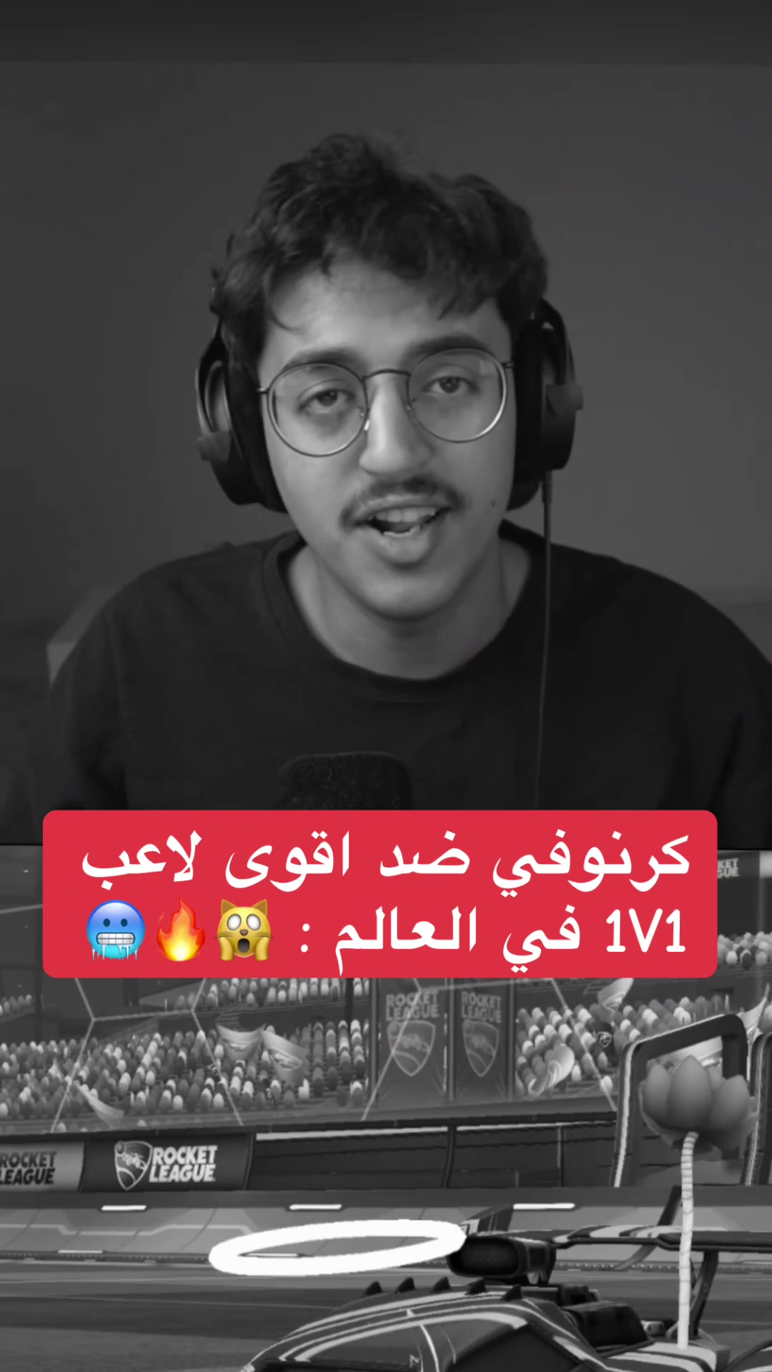 @CRNOVY | كرنوفي