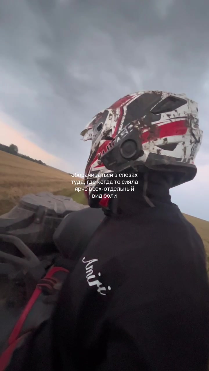 @ATV_fullDrive