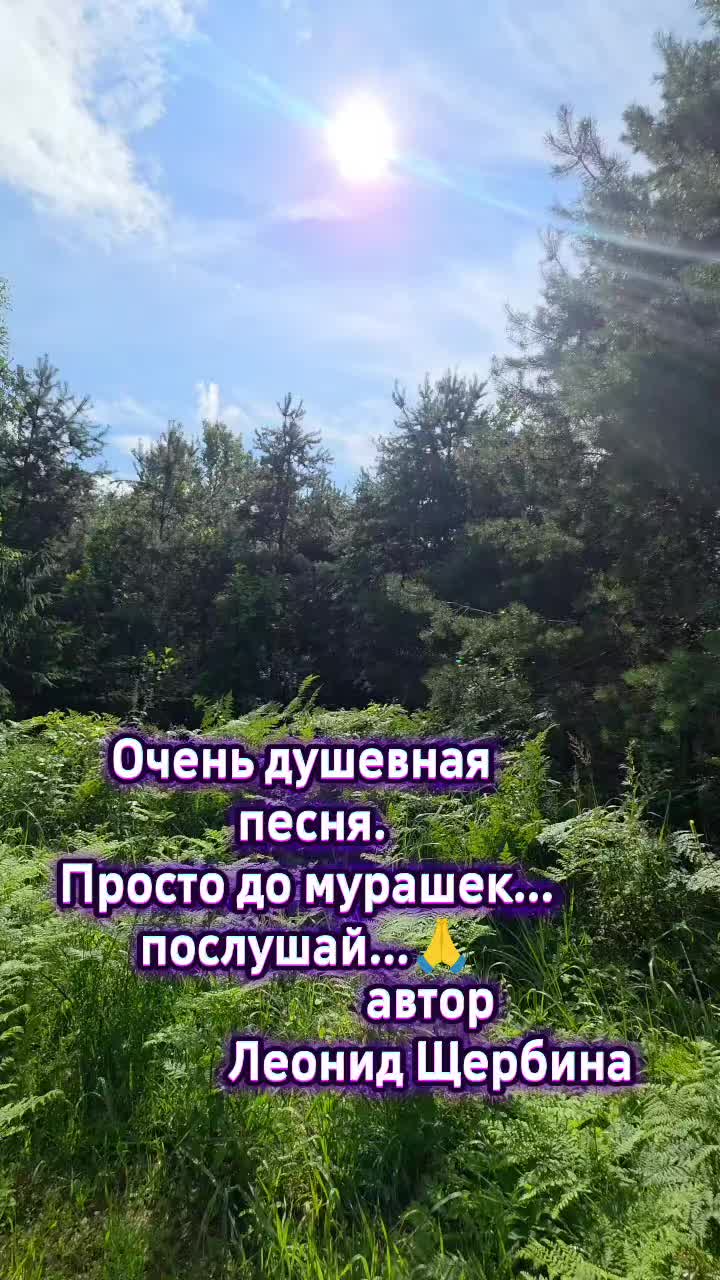 @Женя Нарочная