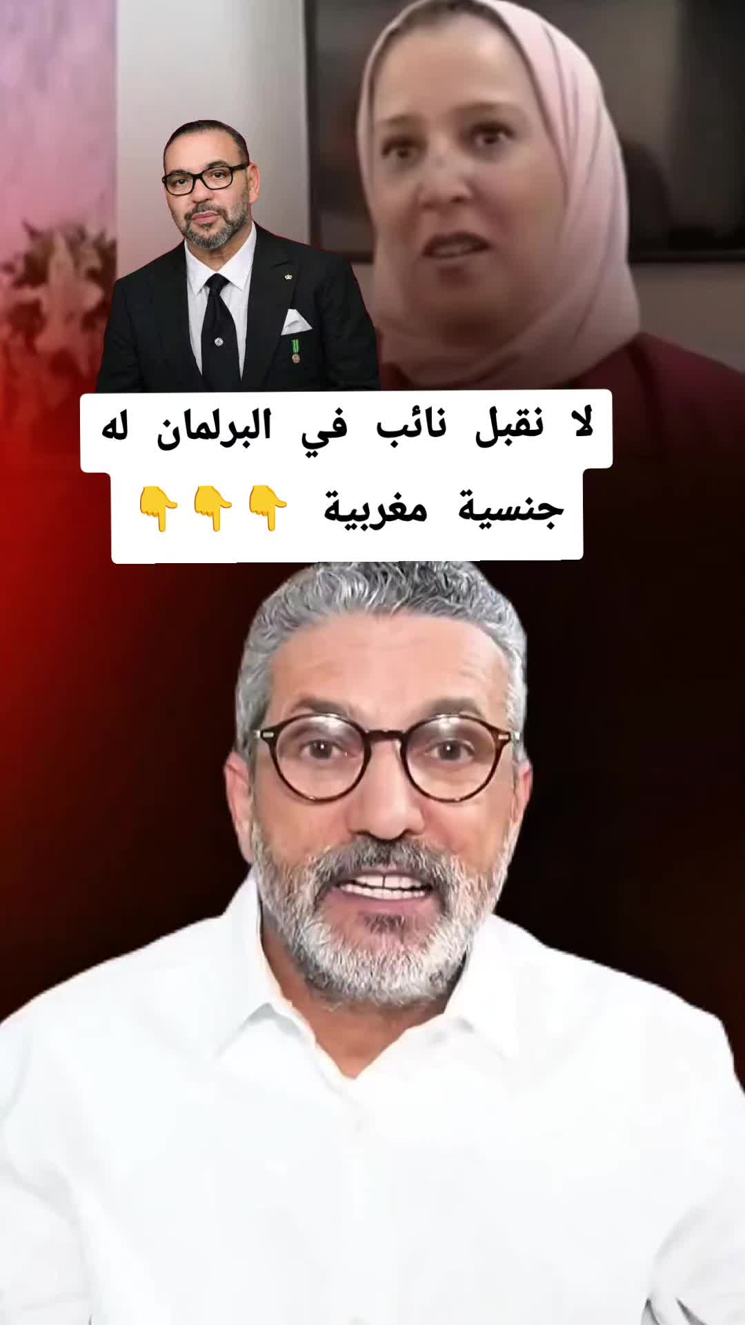 @مقاطع بن سديرة