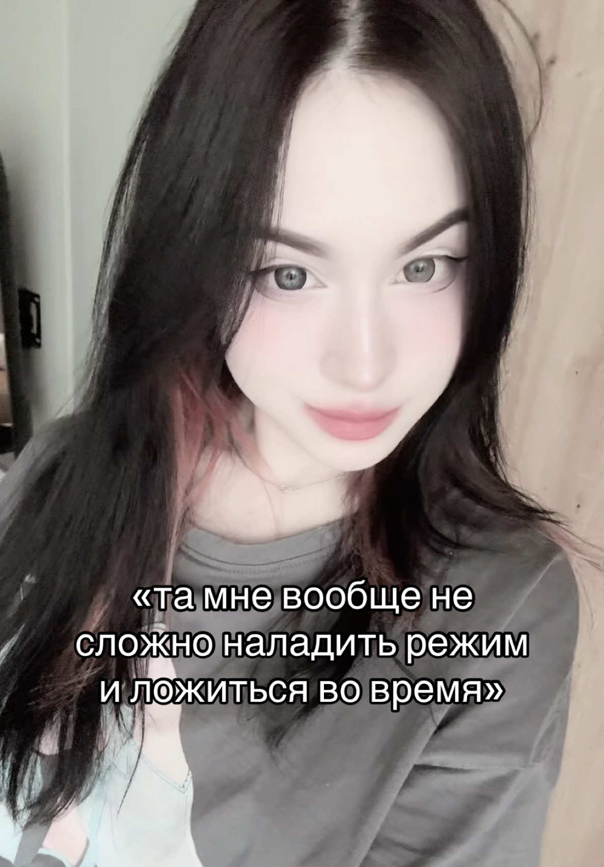 @насткви