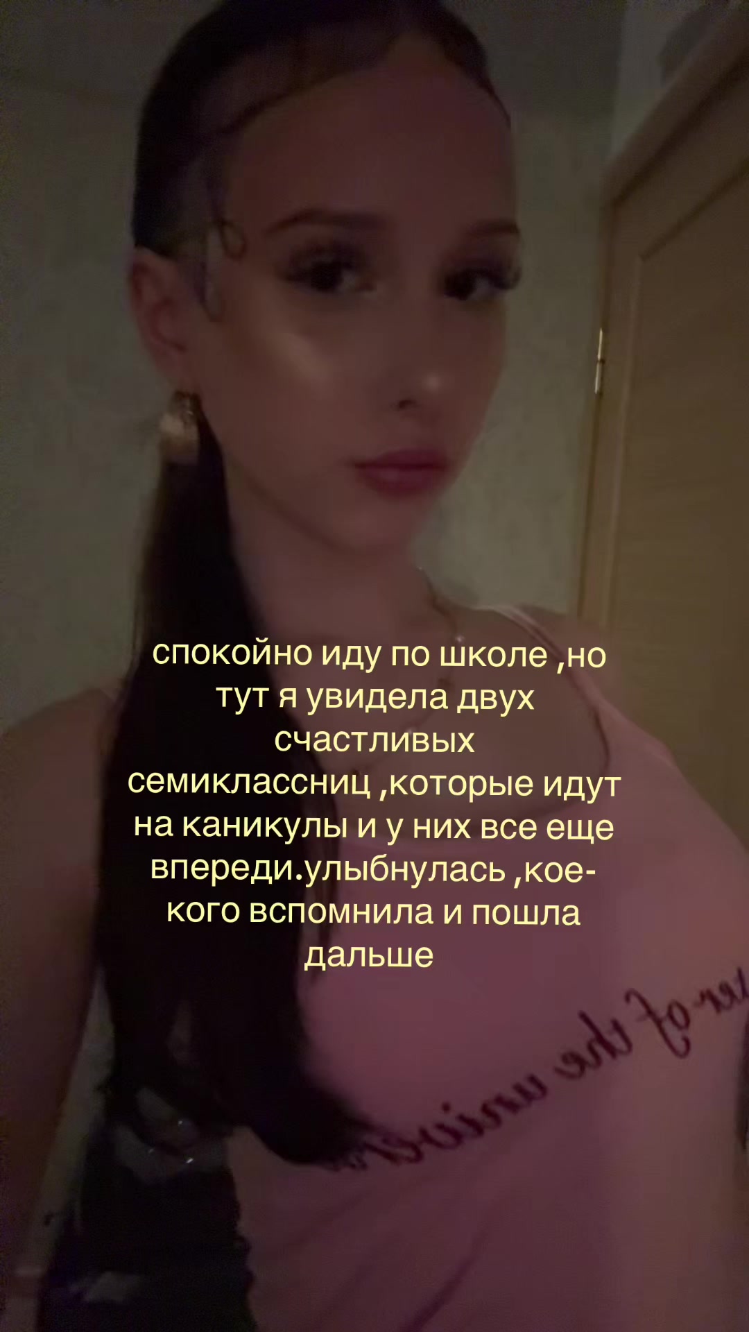 @громова