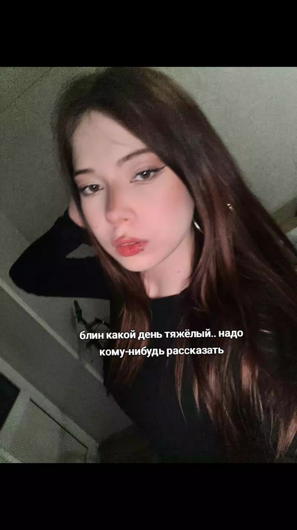 @диана