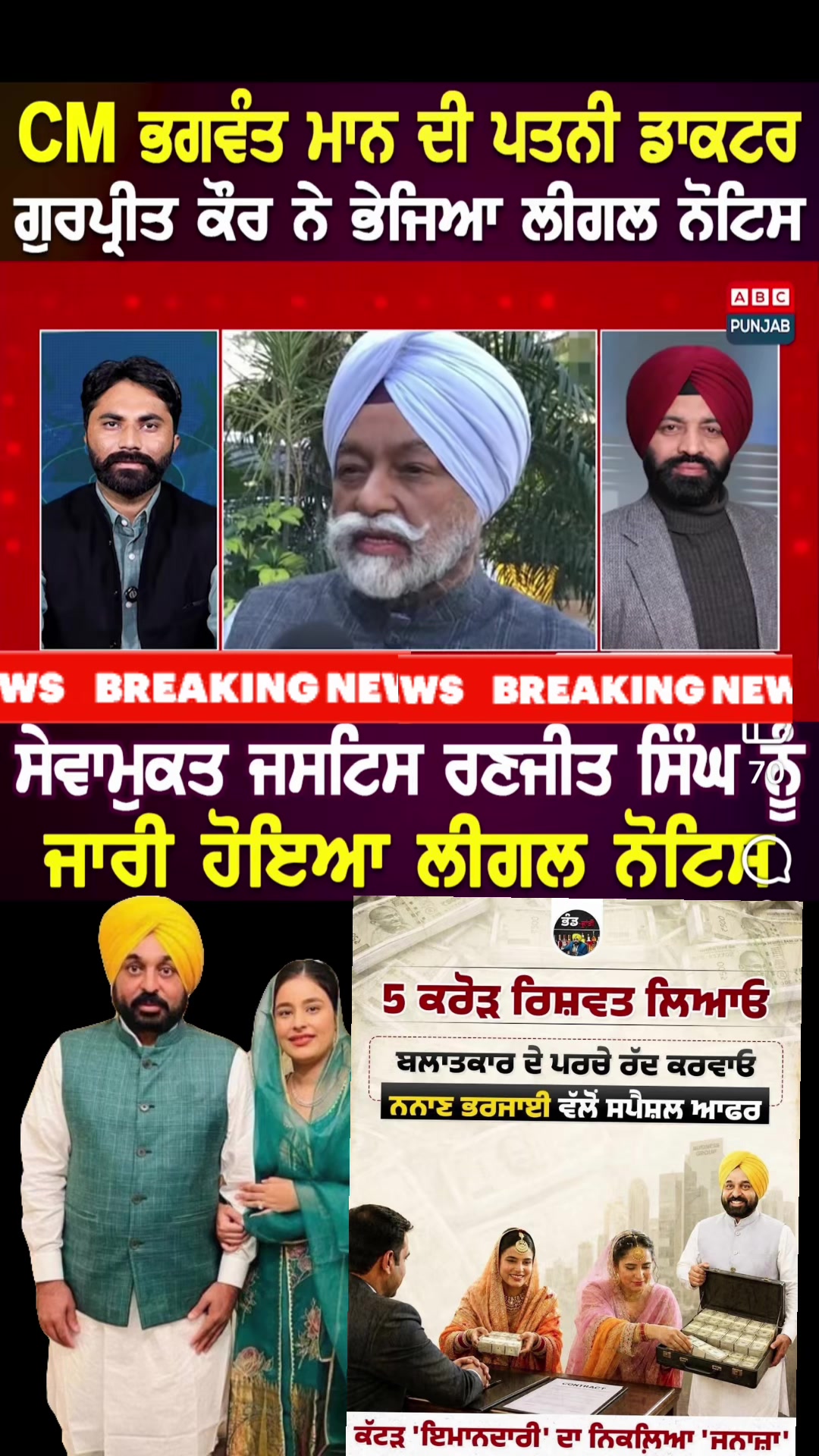 @ਮੌਜੀ (all rounder)